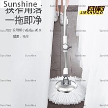 [Sunshine]妙潔平板拖把木地板家用旋轉大號懶人靜電吸塵粘貼式拖把墩布平板 歷史價格詳細信息