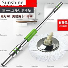 旋轉拖把桿通用替換免手洗拖把一拖凈墩布配件懶人自動 歷史價格詳細信息