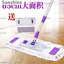 [Sunshine]大號懶人免手洗平板拖把家用木地板拖布墩干濕兩用一拖凈拖地神器 歷史價格詳細信息