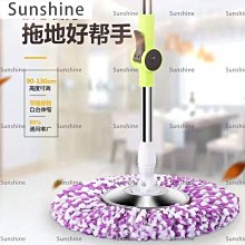 旋轉拖把頭替換家用吸水墩布頭圓形加厚純棉拖布頭通用型拖把配件超夯 精品 歷史價格詳細信息
