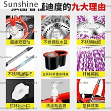 免手洗拖把桿旋轉式通用家用懶人一拖單桶墩布自動甩干 歷史價格詳細信息