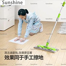 [Sunshine]免手洗平板拖把家用瓷磚地一拖凈旋轉干濕兩用懶人拖地器地拖敦布 歷史價格詳細信息