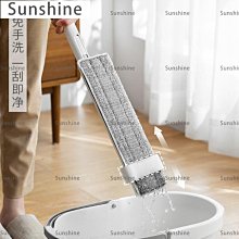 免手洗平板拖把(附替換布x4) 乾濕兩用 歷史價格詳細信息