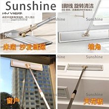 [Sunshine]大號懶人免手洗平板拖把家用木地板拖布墩干濕兩用一拖凈拖地神器 歷史價格詳細信息