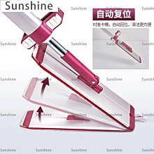 [Sunshine]拖把家用一拖凈新款免手洗拖布懶人拖地神器自動噴水平板拖把 歷史價格詳細信息