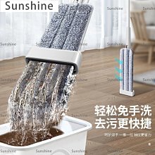 寶家潔平板拖把2024新款家用一拖大號凈替換拖布懶人干濕兩用神器 歷史價格詳細信息