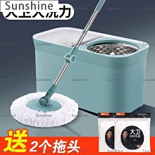 免手洗自動旋轉拖把 一拖淨 懶人拖把 平板拖把 幹濕兩用地拖布 吸水拖把 懶人平板拖把 地板拖布 刮~特價 歷史價格詳細信息