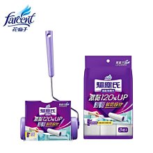 【驅塵氏】超黏拖補充包-經典紫/限量小小兵造型兩款可選 歷史價格詳細信息