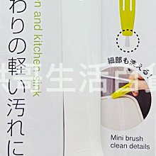 日本-小久保 多用途V型清潔刷（綠色） 歷史價格詳細信息