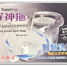 洗脫合一乾濕兩用免手洗平板拖把桶組 歷史價格詳細信息