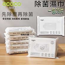 台北現貨 附發票 ecoco 多功能萬用清潔刷 長款 二色 清潔刷 洗衣刷 角落刷 軟毛刷 鞋刷 刷具 去污刷 長柄刷 歷史價格詳細信息