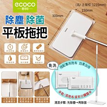 台北現貨 附發票 ecoco 多功能萬用清潔刷 長款 二色 清潔刷 洗衣刷 角落刷 軟毛刷 鞋刷 刷具 去污刷 長柄刷 歷史價格詳細信息