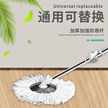 旋轉拖把頭替換家用吸水墩布頭圓形加厚純棉拖布頭通用型拖把配件超夯 精品 歷史價格詳細信息