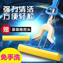 海綿拖把免手洗吸水一拖凈耐用懶人家用干濕兩用速軟棉頭一件批發 歷史價格詳細信息