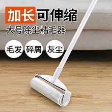 黏毛器 粘毛器 長柄滾刷 加長滾毛器 替換芯組裝式滾筒黏毛器 清毛器 長柄黏塵紙 【M129】shop go 歷史價格詳細信息