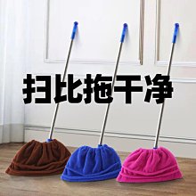 懶人掃把套布拖掃一體家用室內干濕掃水拖把替換布清潔大掃除神器-爆款 歷史價格詳細信息