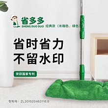 拖把家用一拖凈平拖干濕兩用免手洗拖把神器一拖凈超大加粗加厚桿~特價 歷史價格詳細信息