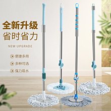旋轉拖把頭替換家用吸水墩布頭圓形加厚純棉拖布頭通用型拖把配件超夯 精品 歷史價格詳細信息