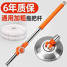旋轉拖把【60293】懶人拖把 不鏽鋼拖把 手壓式拖把 拖把 拖地掃地 清潔 免手洗拖把 拖把脫水 懶人拖 手壓脫水 歷史價格詳細信息