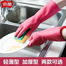 手套洗碗家務廚房耐用洗衣防水女家用清潔膠皮加長加厚橡膠加絨冬 歷史價格詳細信息