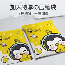 真空鞋袋鞋子收納袋壓縮球鞋裝皮鞋抽袋子神器防氧化防黴防潮密封 歷史價格詳細信息
