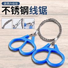 萬用鋸鋼鋸架手工鋸曲線鋸鋸條架木工鋸手鋸萬能鋸家用迷你拉花鋸~特價促銷 歷史價格詳細信息