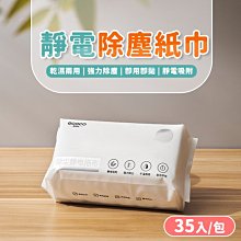 台北現貨 附發票 ecoco 多功能萬用清潔刷 長款 二色 清潔刷 洗衣刷 角落刷 軟毛刷 鞋刷 刷具 去污刷 長柄刷 歷史價格詳細信息