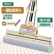 免手洗 膠棉拖把 懶人拖把 吸水拖把 立式拖把 站立式收納 180度無死角 可單購拖把布  HNCA33 歷史價格詳細信息