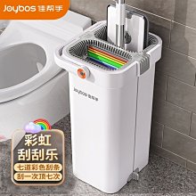 佳幫手免手洗拖把家用2023新款拖布懶人一拖凈刮刮樂拖地神器墩布 歷史價格詳細信息