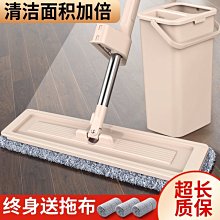 免手洗平板拖把家用干濕兩用拖地神器一拖懶人夾布拖布凈夢歌家居館 歷史價格詳細信息