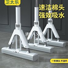 太太樂懶人平板拖把家 壹拖木地板拖 拖地神器凈夾 夾抹 墩 歷史價格詳細信息