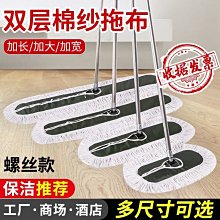 [加寬加大平板拖]愛格懶人平板拖把家用木地板平拖超大地拖布包郵~特價 歷史價格詳細信息