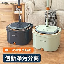 三合一旋轉洗刮擦玻璃紗窗刷(贈無痕貼掛勾2入) 歷史價格詳細信息