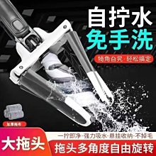 X拖把 拖地神器 魔術拖把 X型 免手洗拖把 仿手擰拖把 平板拖把 蝶型拖把 魔術拖把 免手洗拖把 彩虹小舖【Q093】 歷史價格詳細信息