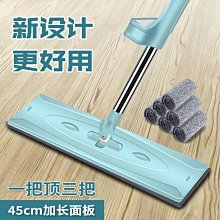 網紅懶人拖把家用免手洗平板拖干濕兩用一拖凈刮水刮刮~特價家用雜貨 歷史價格詳細信息