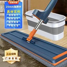 【質保十年】免手洗平板拖把家用旋轉懶人一拖凈拖地拖布干濕墩布~爆款 價格比較,價格查詢,歷史價格詳細信息