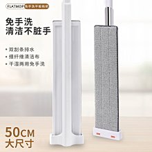 室內免手洗把自用擠水大號懶人平板拖瓷磚干濕兩用拖地速干家庭裝-爆款 歷史價格詳細信息