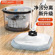 美添樂 拖布 平板拖把替換拖布 替換拖布 平板拖把布 適用 美添樂 免手洗拖把 平板拖把 懶人拖把 清潔拖把 歷史價格詳細信息