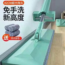 免手洗家用懶人平板拖把吸水旋轉網紅神器干濕兩用托地拖地墩拖布-爆款 歷史價格詳細信息