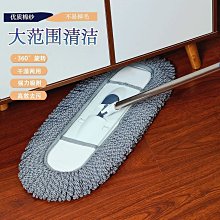 平板拖把家用一拖凈塵推可伸縮棉線纖維拖布干濕兩用懶人拖地神器~爆款 價格比較,價格查詢,歷史價格詳細信息