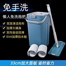刮刮樂拖把懶人家用免手洗拖地神器旋轉干濕分離平板拖把桶一拖凈超夯 精品 歷史價格詳細信息