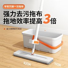 加厚款懶人免手洗拖把家用刮刮樂拖把桶平板拖一拖凈干濕兩用拖把 歷史價格詳細信息