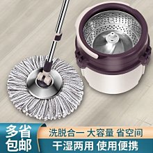 加厚加大旋轉拖把桶好神拖雙驅動自動地拖布桶家用墩布甩水拖把~上新特價 歷史價格詳細信息