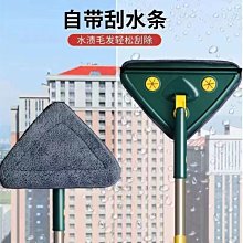 三角拖把2022新款家用打掃天花板玻璃墻壁不留痕干濕兩用自擰水布-爆款 歷史價格詳細信息