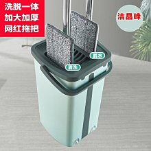 免手洗平板拖把家用干濕兩用拖地神器一拖懶人夾布拖布凈夢歌家居館 歷史價格詳細信息