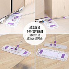 大號拖把家用多功能一拖凈免手洗平板拖布懶人神器地拖~特價家用雜貨 歷史價格詳細信息