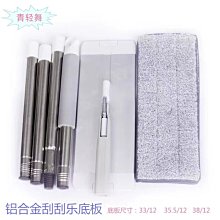 新款拖把免手洗替換布平板拖把布固定刮刮樂拖把布懶人替換拖把頭~特價新店促銷 歷史價格詳細信息