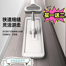 拖把家用一拖凈室內平拖干濕兩用拖布墩布平板拖懶人專用拖省多多-爆款 歷史價格詳細信息