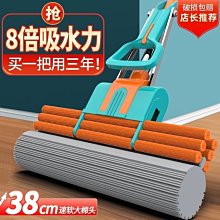 拖把家用一拖凈室內平拖干濕兩用拖布墩布平板拖懶人專用拖省多多-爆款 歷史價格詳細信息
