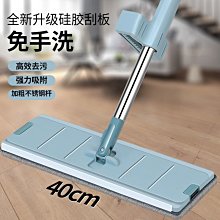 加厚款懶人免手洗拖把家用刮刮樂拖把桶平板拖一拖凈干濕兩用拖把 歷史價格詳細信息